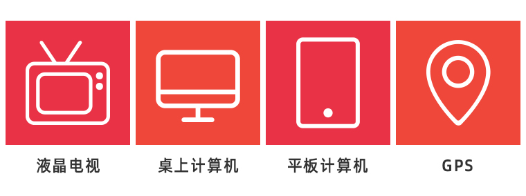 應(yīng)用領(lǐng)域-詳情頁-3C產(chǎn)業(yè)應(yīng)用-1.jpg 應(yīng)用領(lǐng)域-詳情頁-3C產(chǎn)業(yè)應(yīng)用-1.jpg